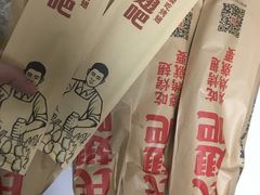 -管氏翅吧(护国寺店)
