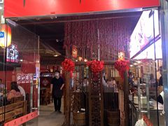 -乡吧啦·甲鱼铺子(海德二道店)