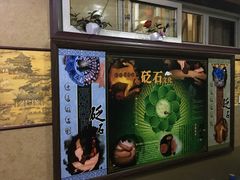 -颐润堂专业养生(五道口华清商务会馆店)