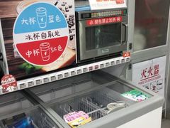 -便利蜂(复兴门内大街远洋大厦店)