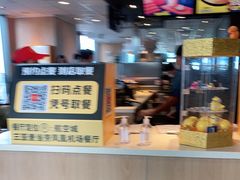 -麦当劳(三亚凤凰机场店)