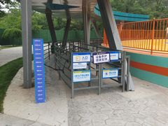 -南戴河国际娱乐中心