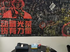 -又见炊烟私房菜(敬亭路店)