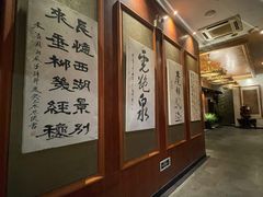 -宋宴(虎跑店)