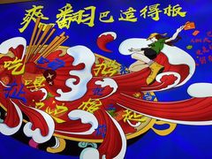 -签哥签妹儿串串火锅(青年路店)