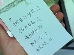 -凡老头米线砂锅(古荡新村西粮站)