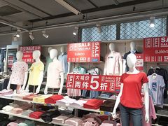 -美廉美多点(新龙店)