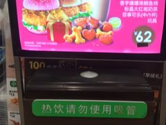 -德克士(三门路店)