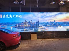 -庆合府重庆大排档(紫都城店)