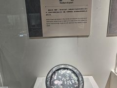-镇江博物馆