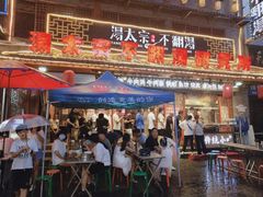 -湯太宗不翻湯