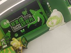 -上街里市集(悦喜客来广场店)