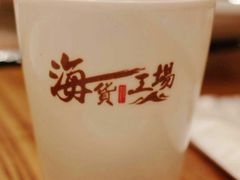 -宝燕海货工场(长江国际店)