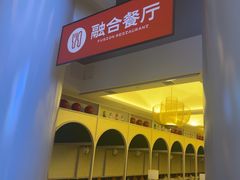 -浦乐汇·汤泉水世界
