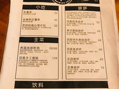 菜单-Twin Tails Brewpub双尾精酿餐吧(八坼店)
