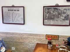 -陈记卤煮小肠