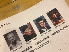 -金生隆(六铺炕店)