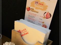 -YAMAKAWA(龙湖胥江天街店)