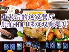 -小城故事·地道宁波味(月湖盛园店)