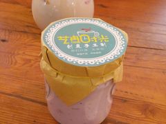 -艺冉时光(田子坊店)