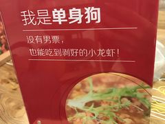 -海盗虾饭·剥好的小龙虾饭(SOHO尚都店)