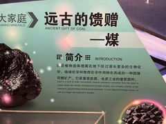 -中国杭州低碳科技馆