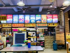 大堂-博鳌悠然·忠锐杂粮茶餐厅