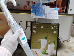 -炖物24章·顺时轻养茶(杭州大厦店)