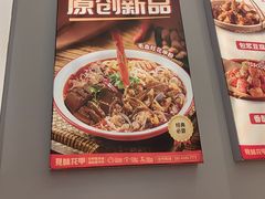 -见味花甲(福田coco park店)