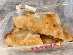 -河沿肉饼Beijing Pie(锡拉胡同店)