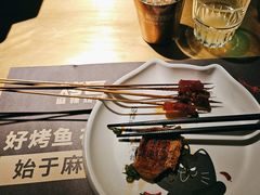-烤匠麻辣烤鱼(环球中心店)