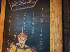 -满乡小馆