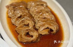 Four Golden Pieces with Pig Intestine Head
