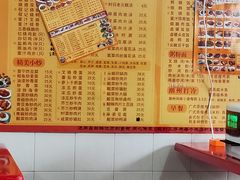 -程记烧腊快餐店(松园南街店)