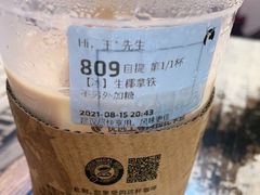 -瑞幸咖啡(新世界中心店)