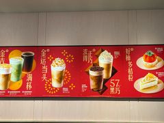 -星巴克(大连金州安盛店)