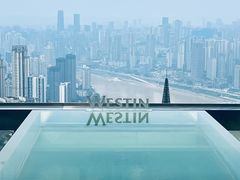 -重庆解放碑威斯汀酒店