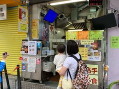 门面-低调高手大街小食 (總店)
