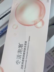 -四川华美紫馨整形外科医院