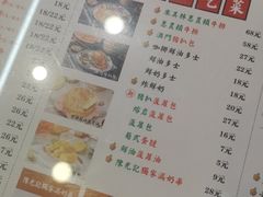 -澳门陈光记烧味饭店(万象城店)