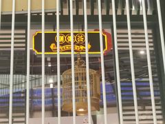 -潮粥荟·潮汕砂锅粥(槐房万达店)