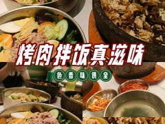 -西塔老太太泥炉烤肉(北京双井店)