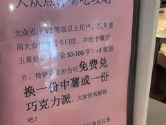 -汉堡王(梅村服务区南店)