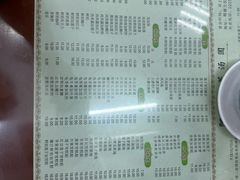 -阿三麻蓉汤圆(顺光大厦店)