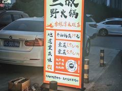 -永旺梦乐城(金银潭店)