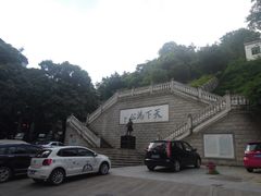 -中山纪念堂
