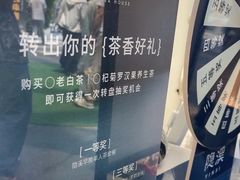 -隐溪茶馆(金虹桥店)