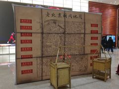 -北京喜剧院