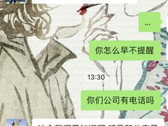-华林证券南京西路证券(营业部)