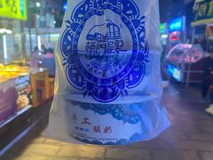 -桥门程记(兰州南关夜市店)